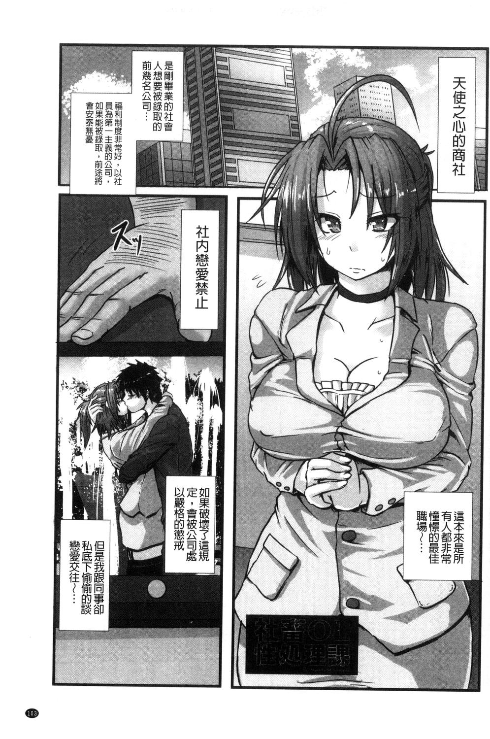 [くもえもん] 縄囚犯 [中国翻訳]