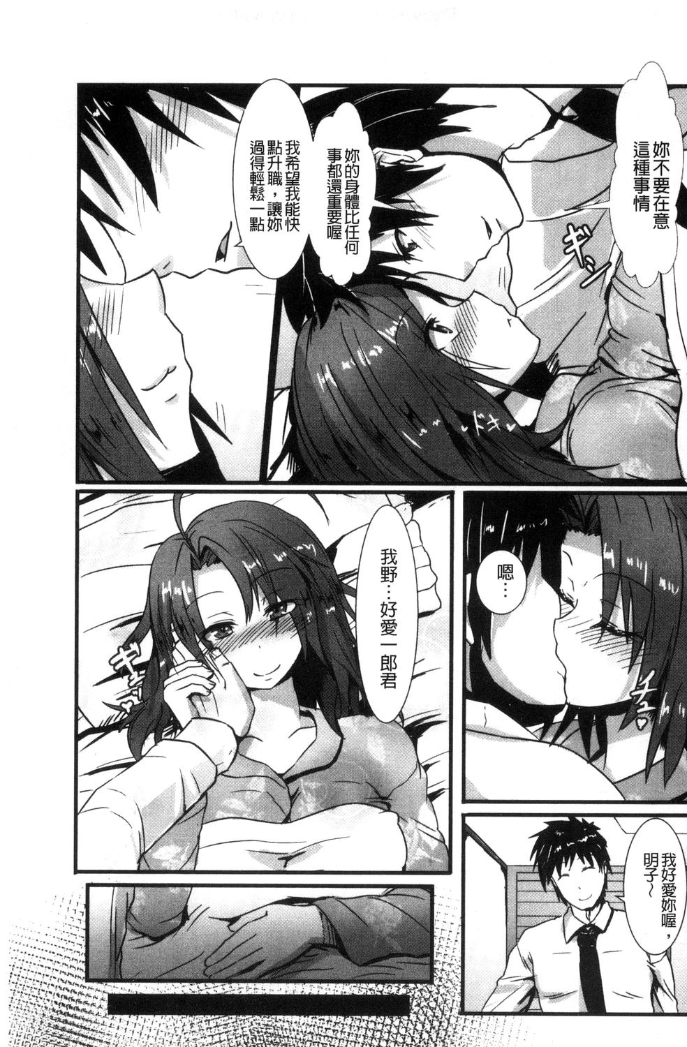 [くもえもん] 縄囚犯 [中国翻訳]