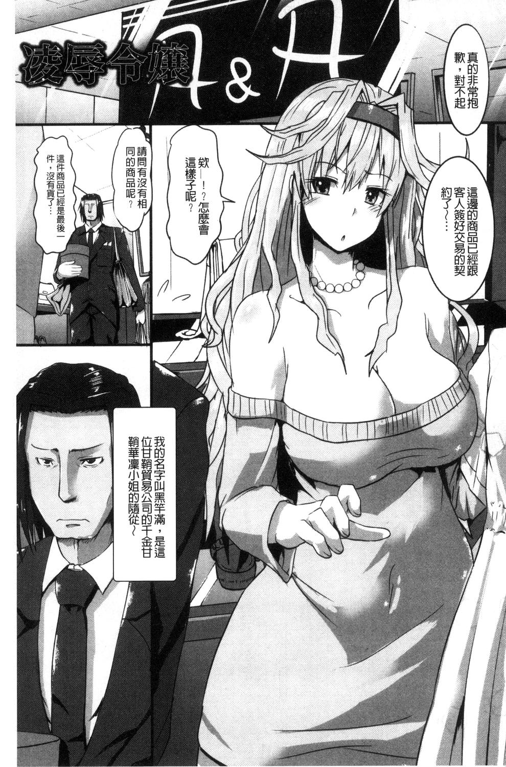 [くもえもん] 縄囚犯 [中国翻訳]