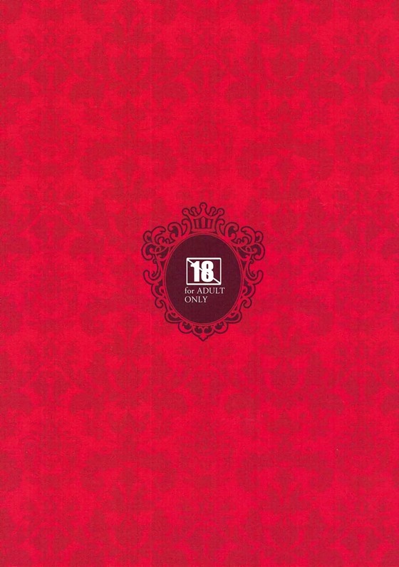 (C91) [んーちゃかむーむー (雪路時愛)] そしてダイヤは犬となる (ラブライブ! サンシャイン!!)