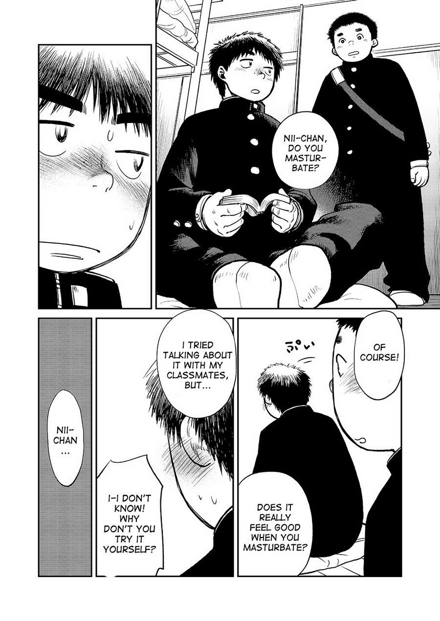 (C83) [少年ズーム (しげる)] 漫画少年ズーム vol.08 [英訳]