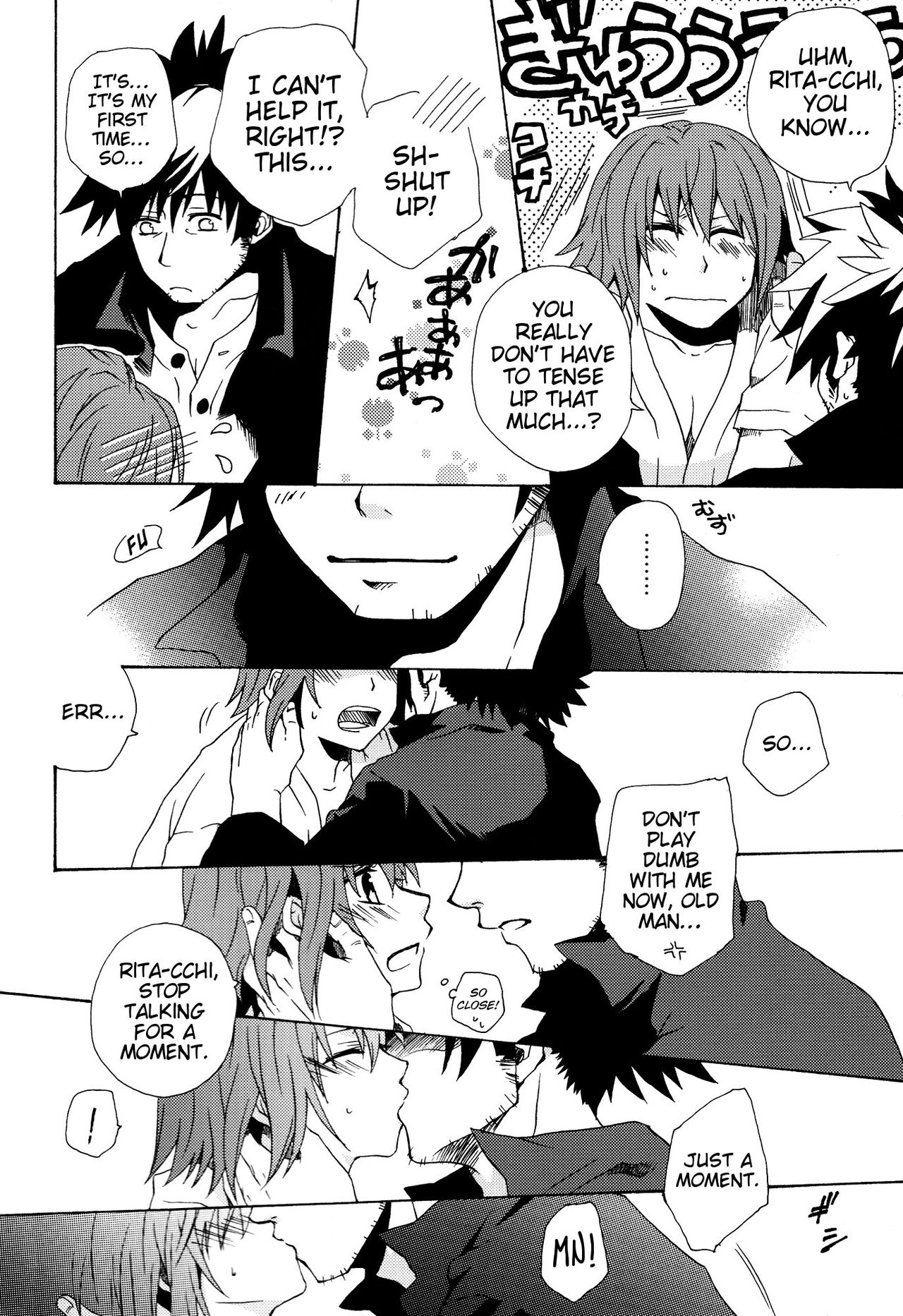 (SUPER19) [ORANGE CROWN (よろず)] 流れ星より愛をこめて! (テイルズ オブ ヴェスペリア) [英訳] [ページ欠落]