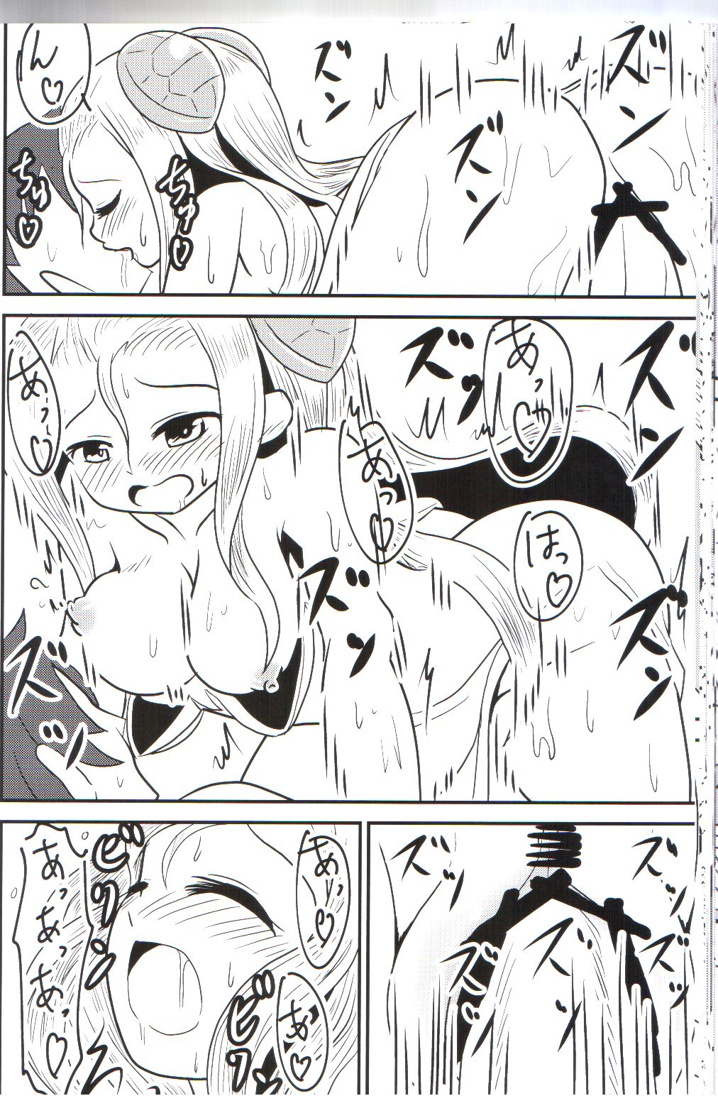 (C90) [えび工船 (えび)] およめいめいW (パズル&ドラゴンズ)