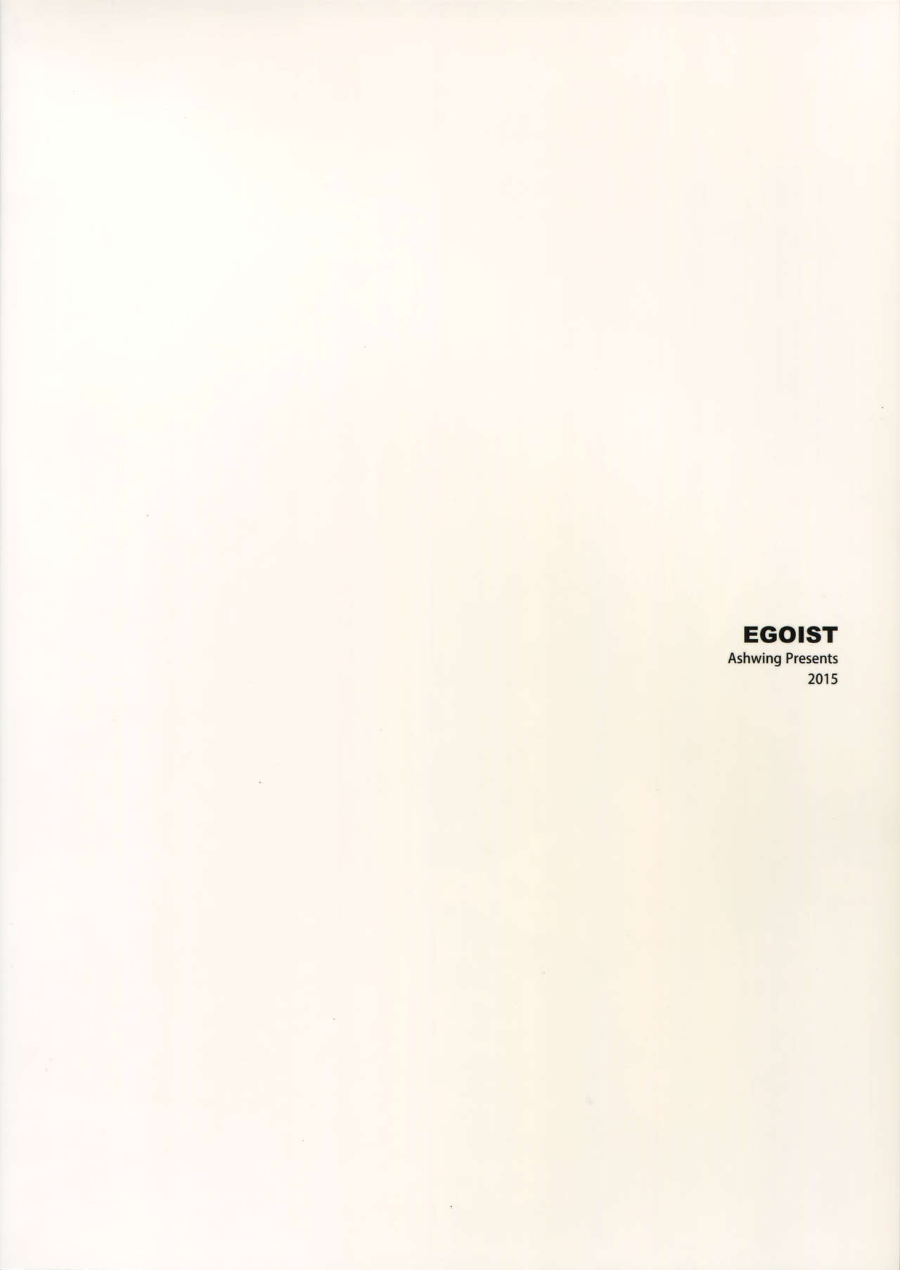 (SPARK10) [Ash Wing (まくろ)] EGOIST (名探偵コナン)