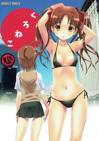 (C87) [せんばたROM (高瀬乃々、せんばた楼)] くろねこ (とある科学の超電磁砲)