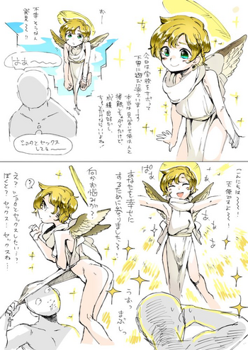 [ひつかのつきみこ] 天使君が地上に遊びに来たそうです