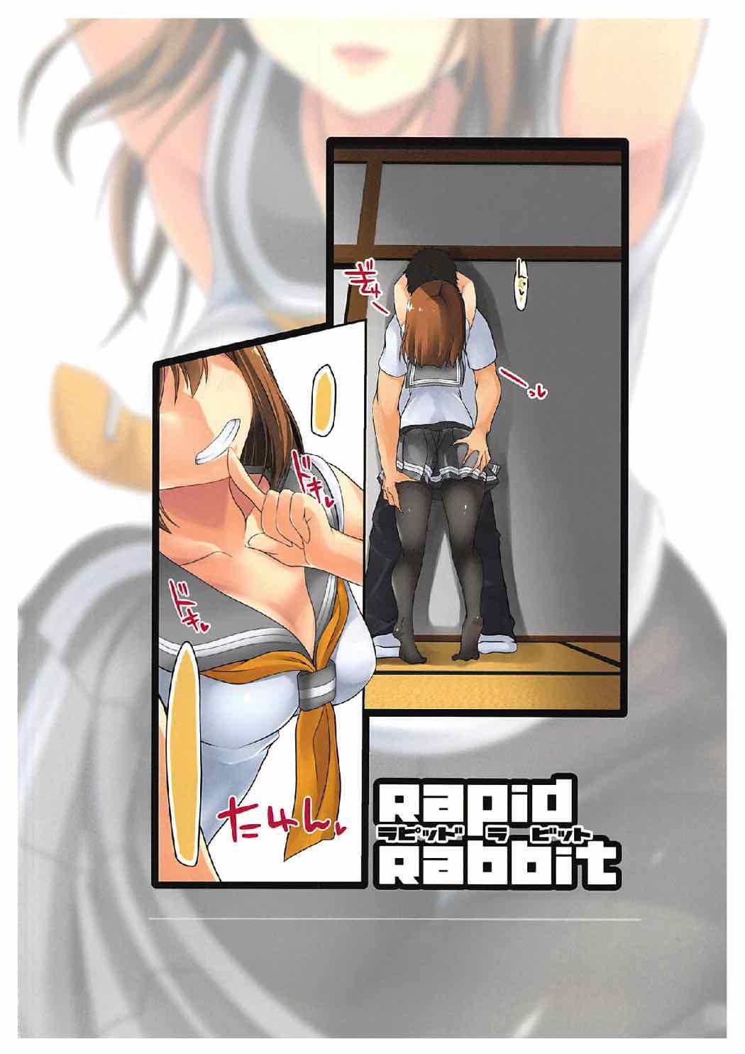 (僕らのラブライブ！16) [RapidRabbit (やたろー)] ずらまる本 (ラブライブ! サンシャイン!!)