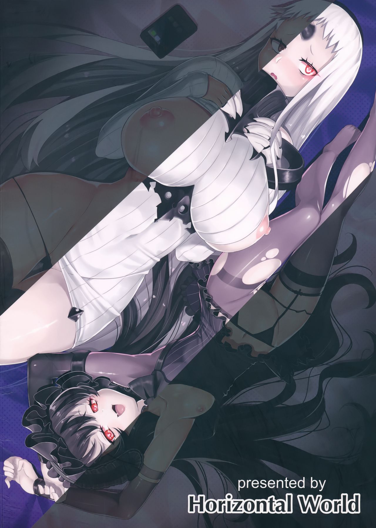 (C86) [Horizontal World (きんのたま▼)] オフ会後即パコした娘が深海棲艦だった事案 (艦隊これくしょん -艦これ-)