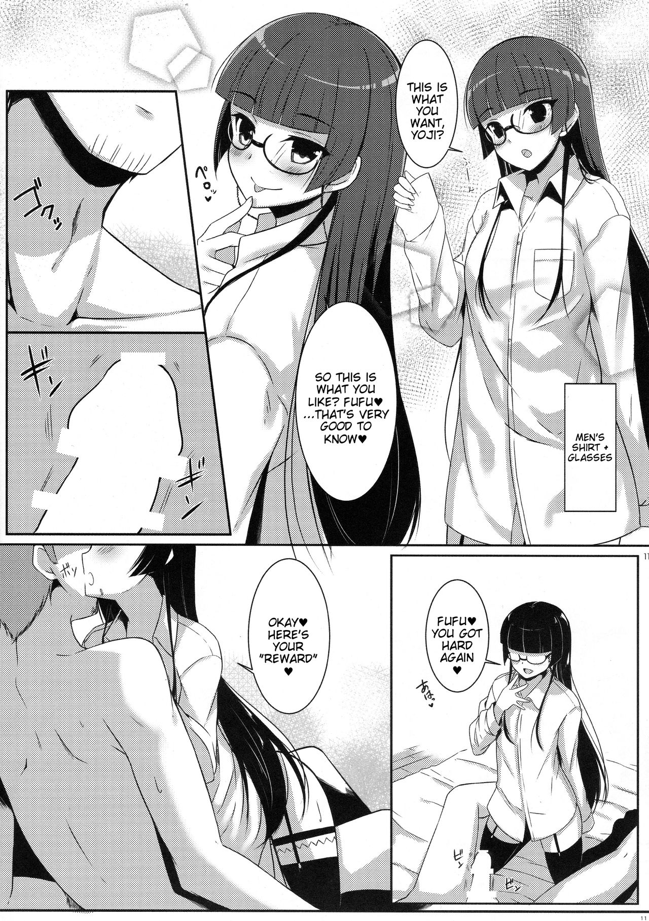 (COMIC1☆10) [またたび参上 (HaRu)] ねぇ、ご褒美ちょうだぁい♡ (ゲート 自衛隊 彼の地にて、斯く戦えり) [英訳]