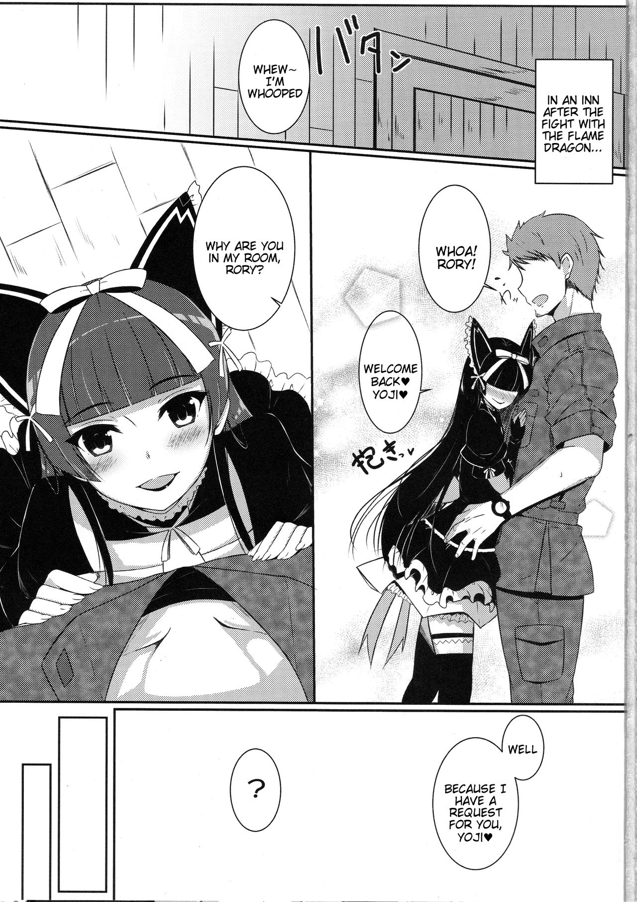 (COMIC1☆10) [またたび参上 (HaRu)] ねぇ、ご褒美ちょうだぁい♡ (ゲート 自衛隊 彼の地にて、斯く戦えり) [英訳]
