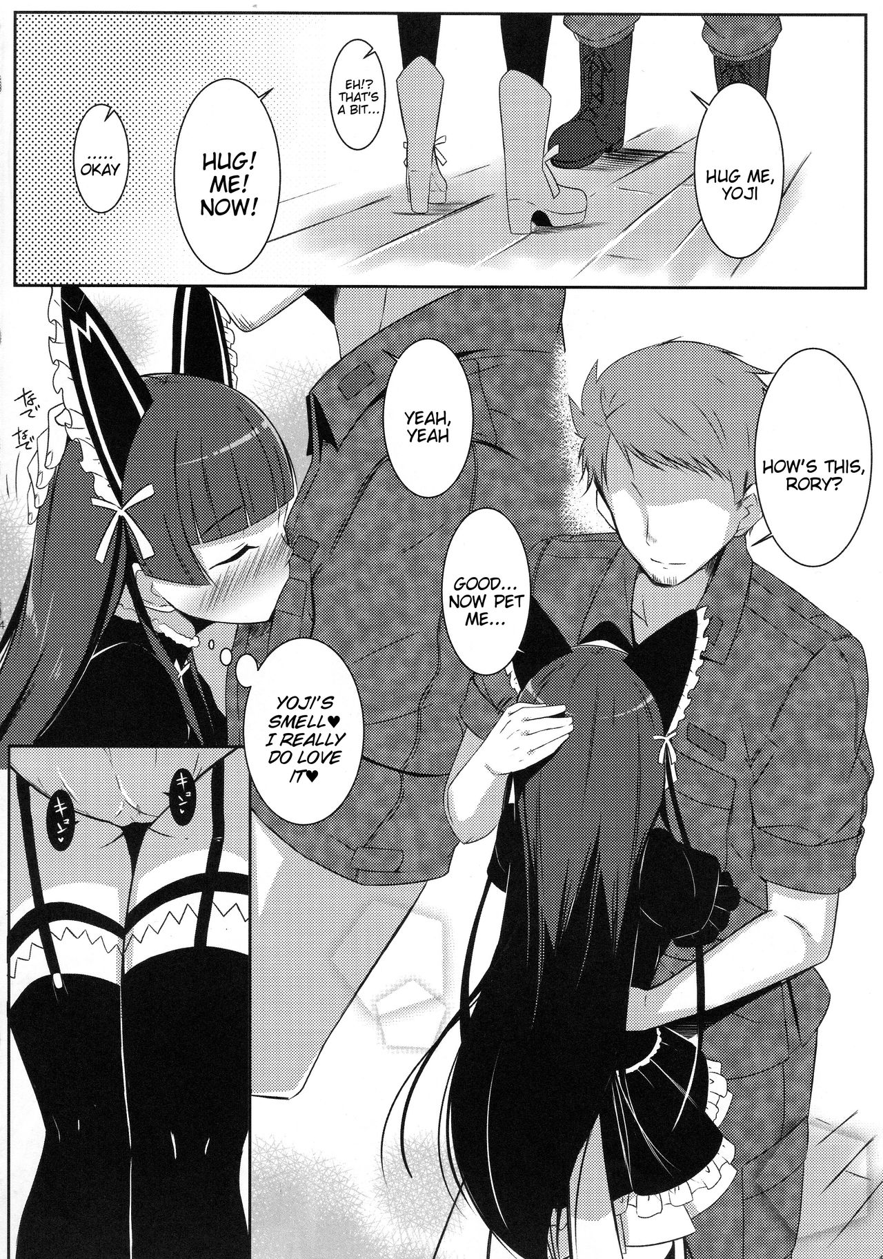 (COMIC1☆10) [またたび参上 (HaRu)] ねぇ、ご褒美ちょうだぁい♡ (ゲート 自衛隊 彼の地にて、斯く戦えり) [英訳]