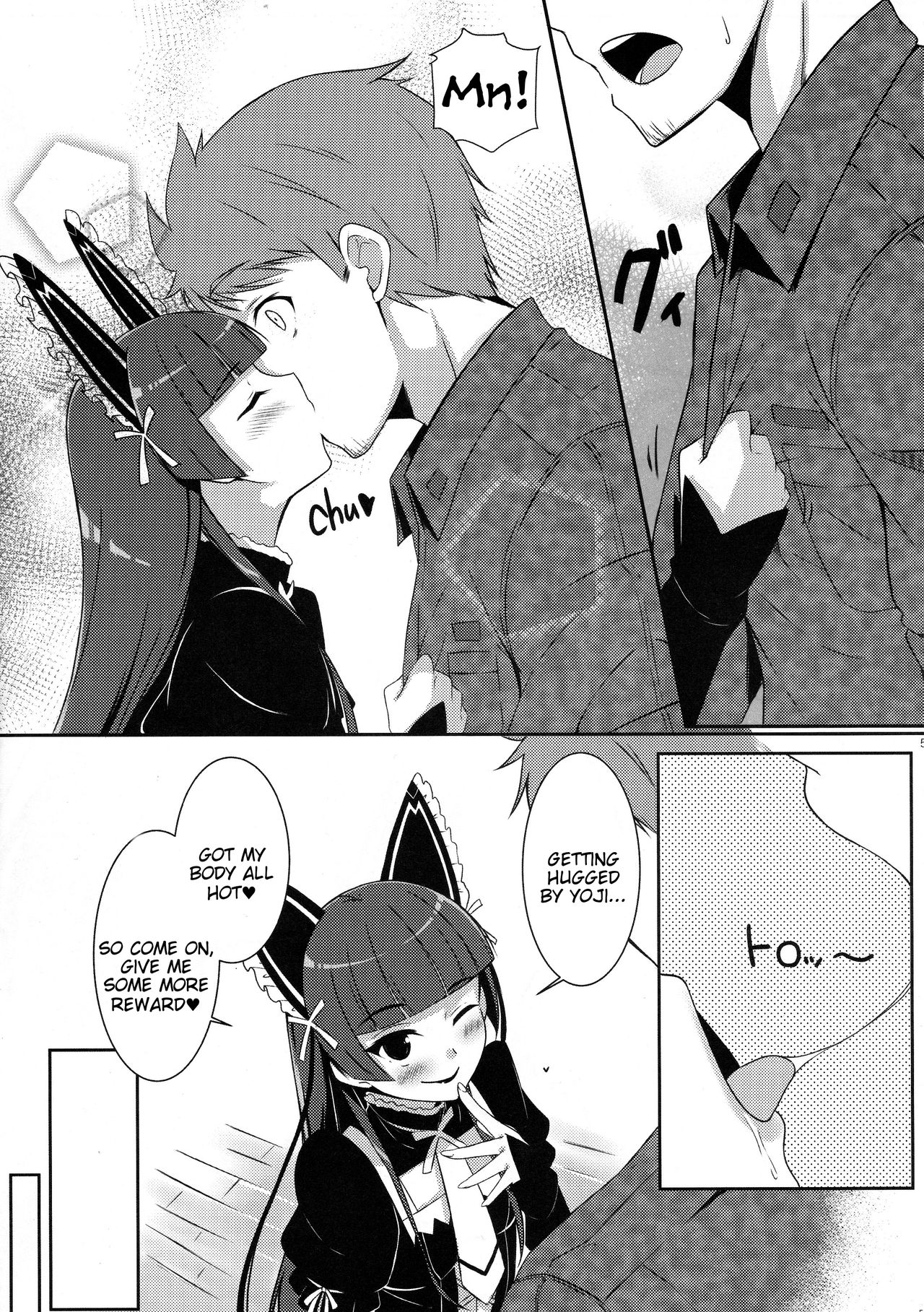 (COMIC1☆10) [またたび参上 (HaRu)] ねぇ、ご褒美ちょうだぁい♡ (ゲート 自衛隊 彼の地にて、斯く戦えり) [英訳]