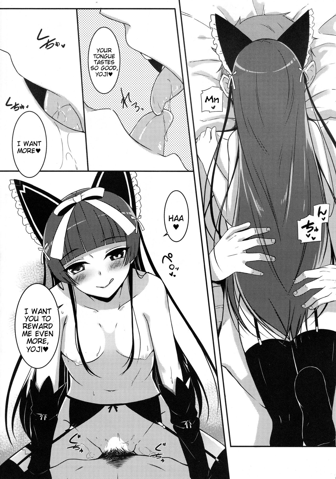 (COMIC1☆10) [またたび参上 (HaRu)] ねぇ、ご褒美ちょうだぁい♡ (ゲート 自衛隊 彼の地にて、斯く戦えり) [英訳]