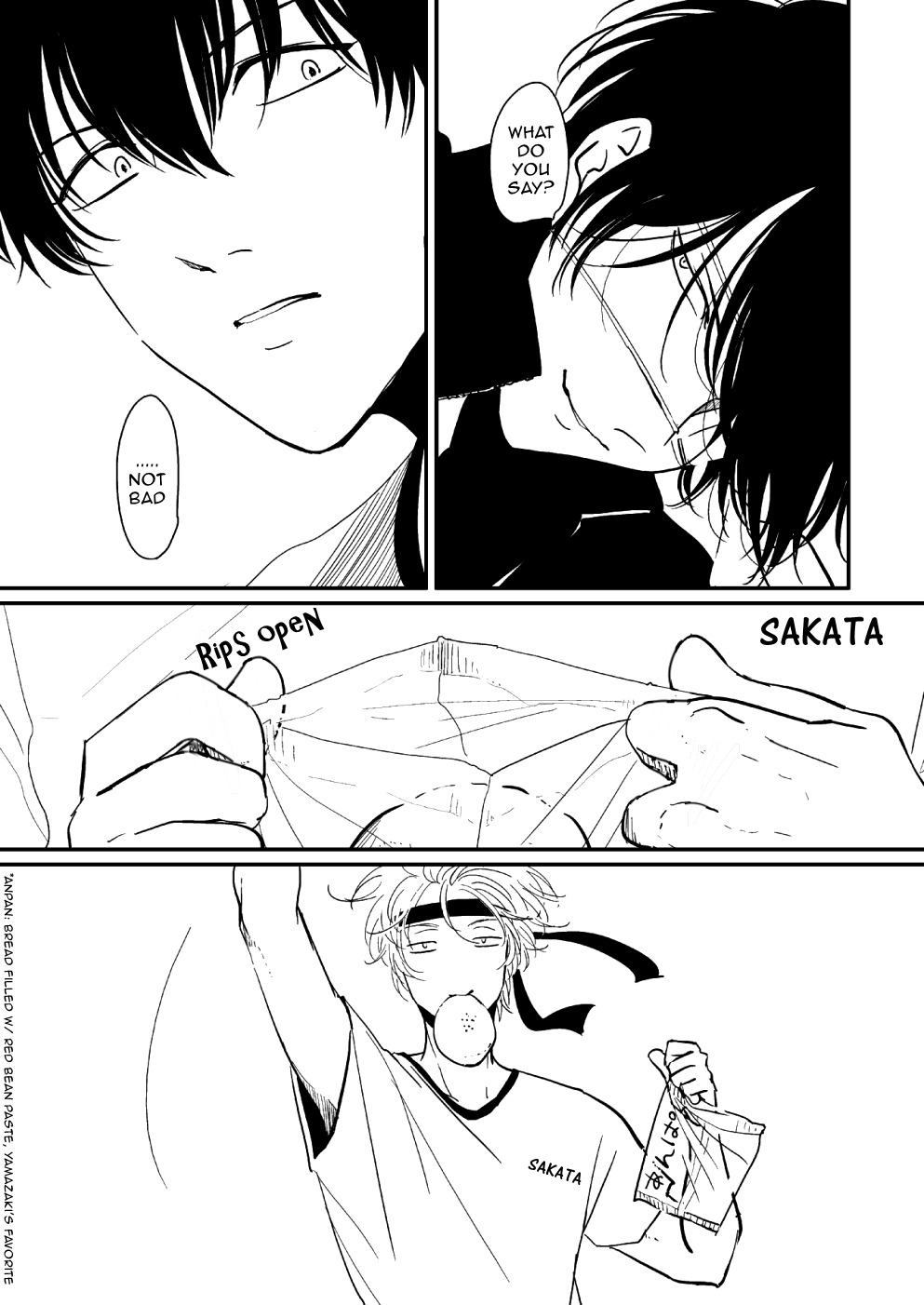 [パライソ (はらだ)] はんぶんこ (銀魂) [英訳] [無修正] [DL版]