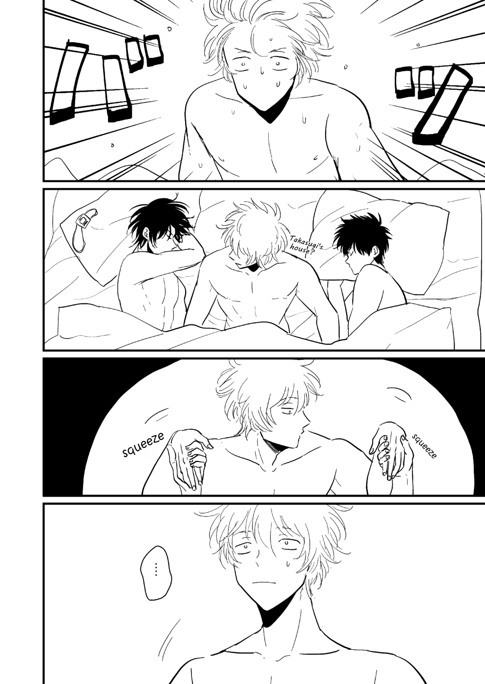 [パライソ (はらだ)] はんぶんこ (銀魂) [英訳] [無修正] [DL版]