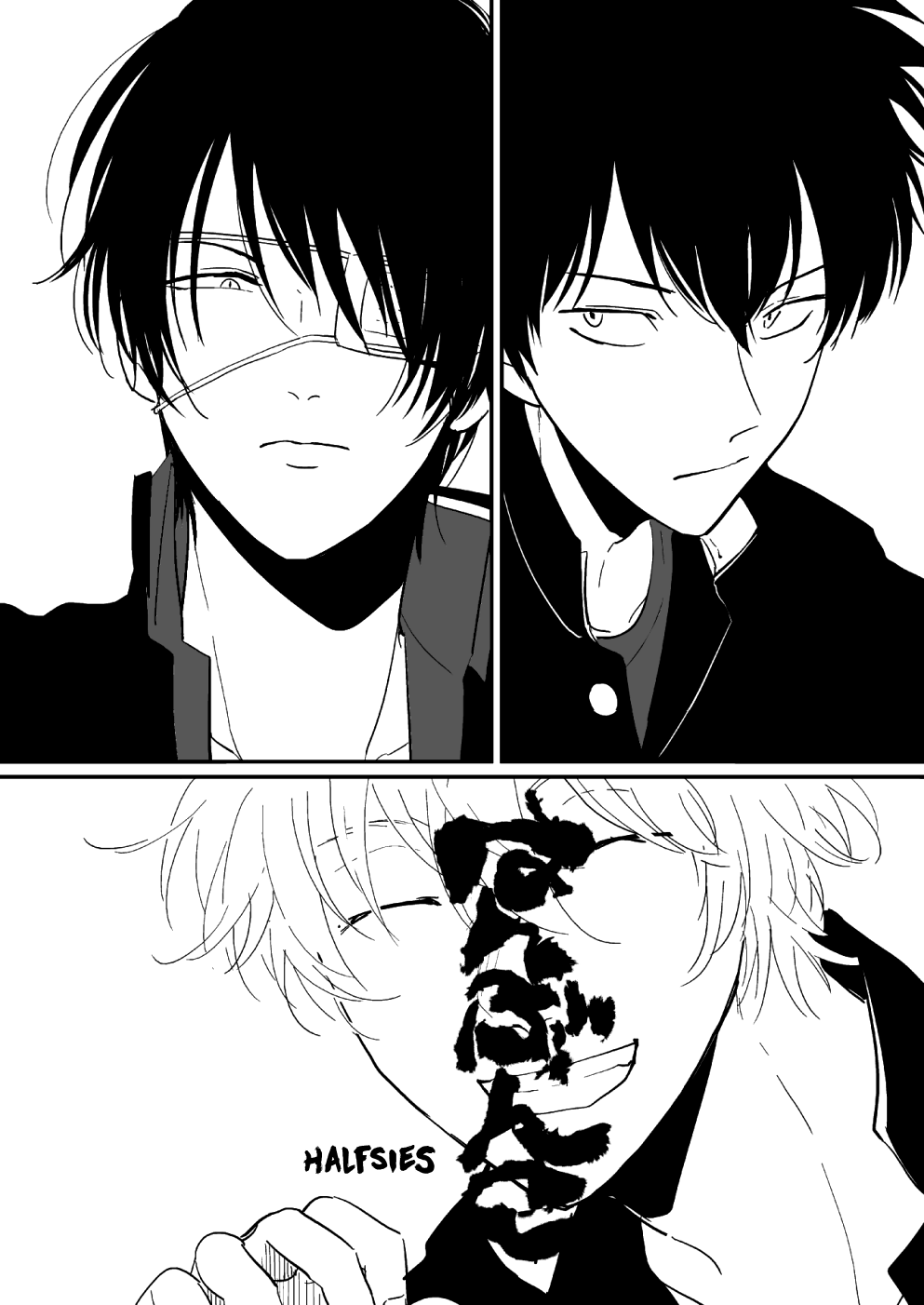 [パライソ (はらだ)] はんぶんこ (銀魂) [英訳] [無修正] [DL版]