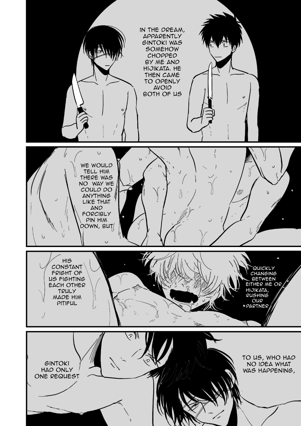 [パライソ (はらだ)] はんぶんこ (銀魂) [英訳] [無修正] [DL版]