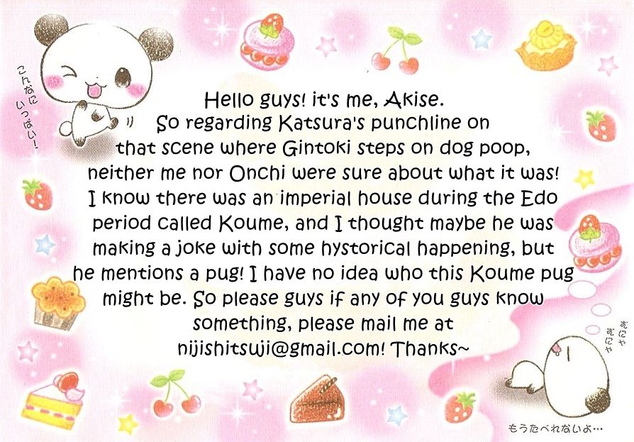 [パライソ (はらだ)] はんぶんこ (銀魂) [英訳] [無修正] [DL版]