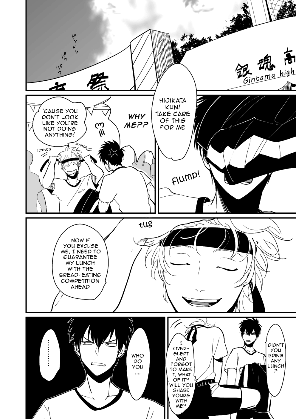 [パライソ (はらだ)] はんぶんこ (銀魂) [英訳] [無修正] [DL版]