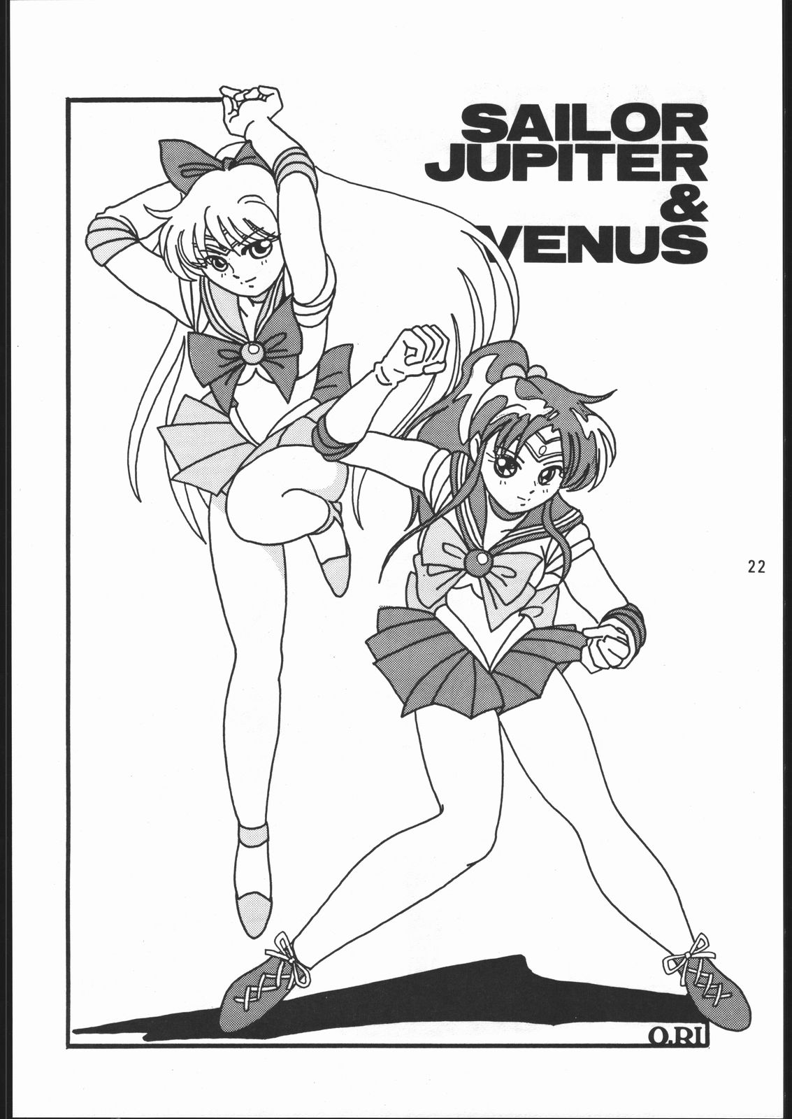 [怒涛のM企画!!] うさぎがぴょんR (美少女戦士セーラームーン)