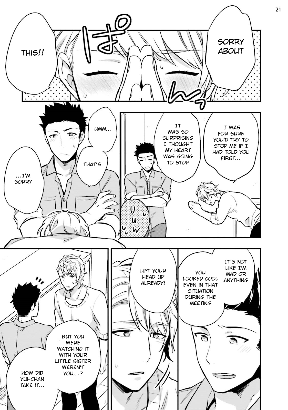 [塔夜綴] バージンピンク ｘスキャンダル 3 [英訳] [DL版]