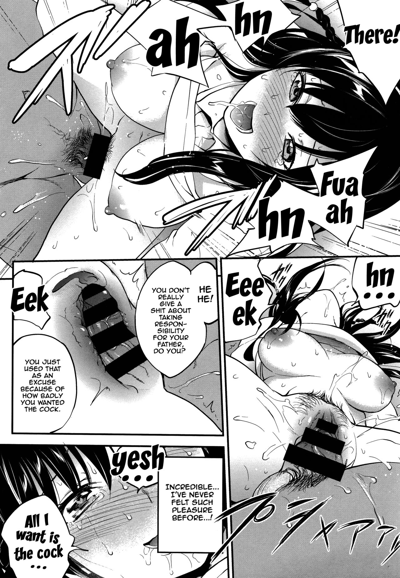 [モノリノ] PINKERTON 第1-4話 [英訳]