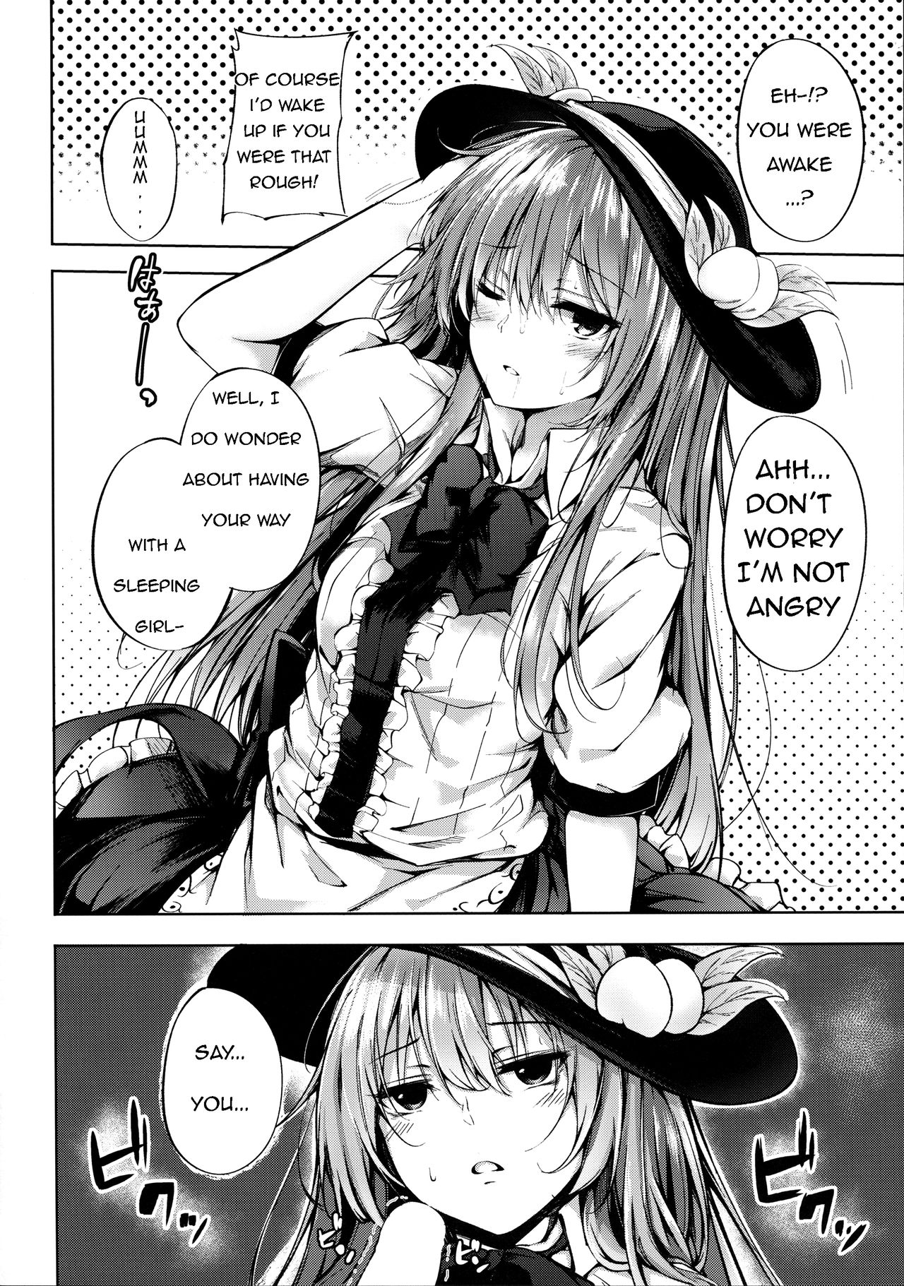 (例大祭14) [FDSP (サカガキ)] 天子お姉ちゃんにいたずらする本 (東方Project) [英訳]