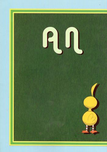 [セサミン (大久保ごま)] AN (プリンセスチュチュ) [英訳] [ページ欠落]