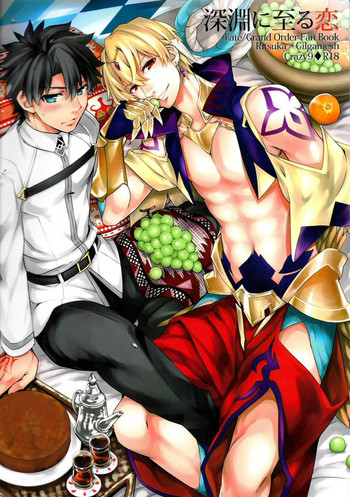 (HARUCC22) [Crazy9 (いちたか)] 深淵に至る恋 (Fate/Grand Order) [英訳]