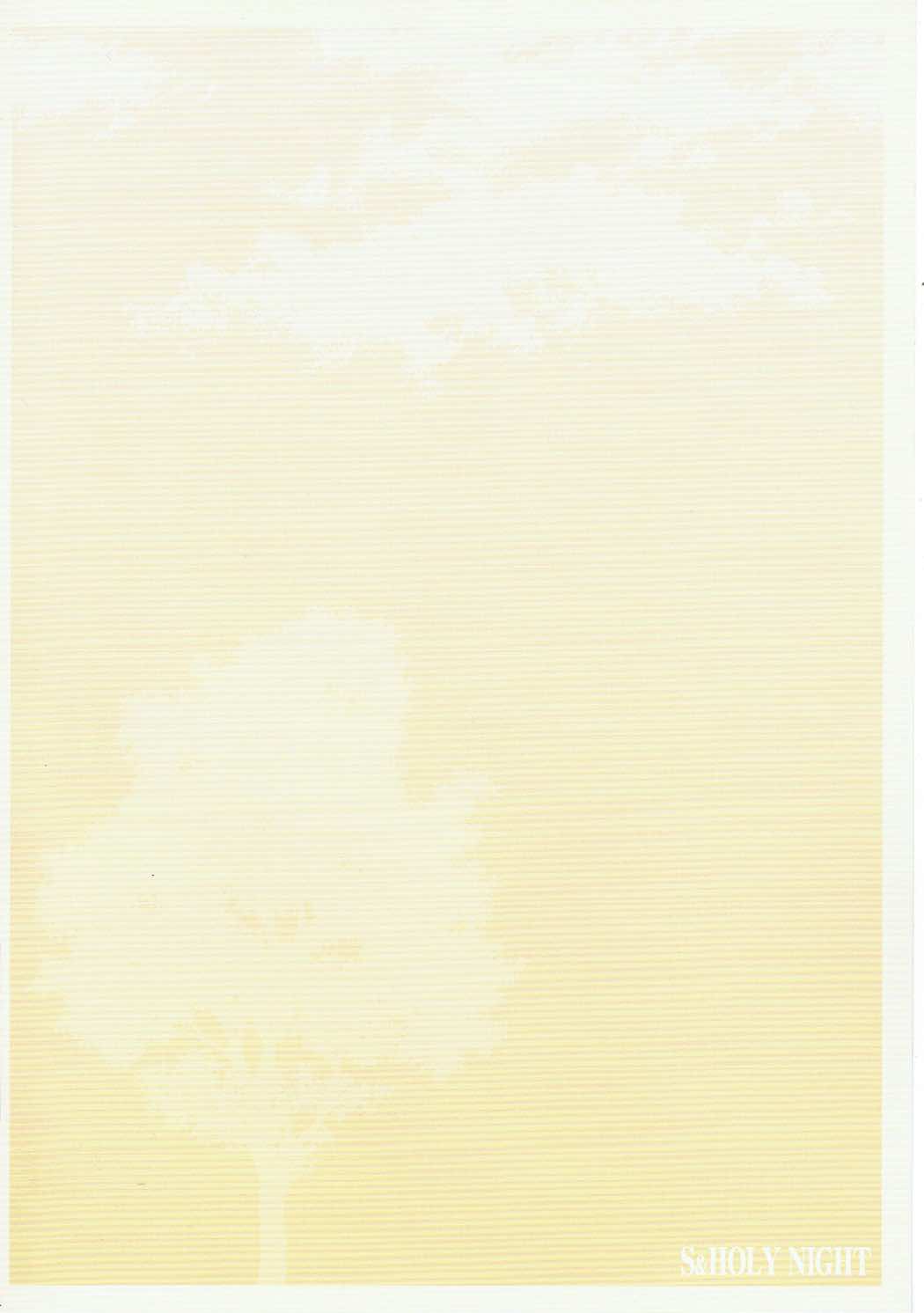 (COMIC1☆11) [OPEN BOOK (遠海ハルカ)] S&ホーリィナイト (ソード・ワールド2.0)