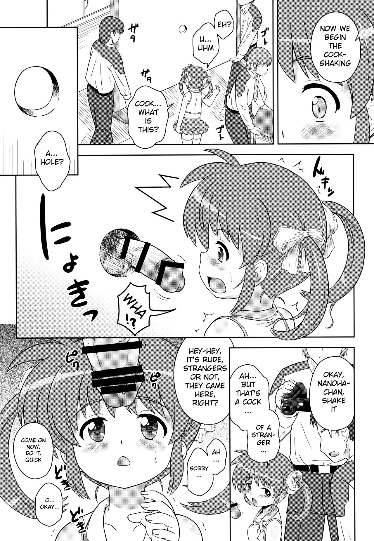 (COMIC1☆9) [大艦巨砲組 (あずさのりへー)] なのはちゃん ANA (魔法少女リリカルなのは) [英訳]