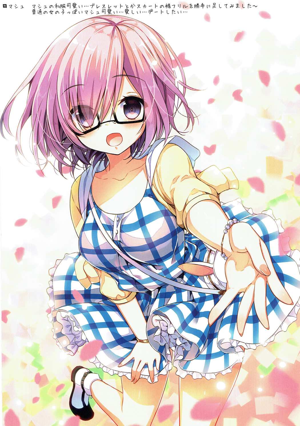 (サンクリ2017 Summer) [やだぽっと (やだぽてと)] マシュは先輩には逆らえません…! (Fate/Grand Order)