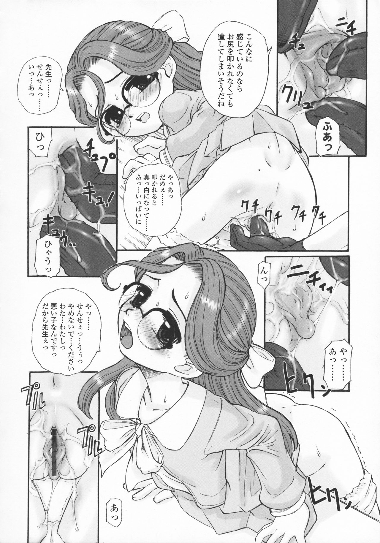 [OKINA] 禁談の幼声