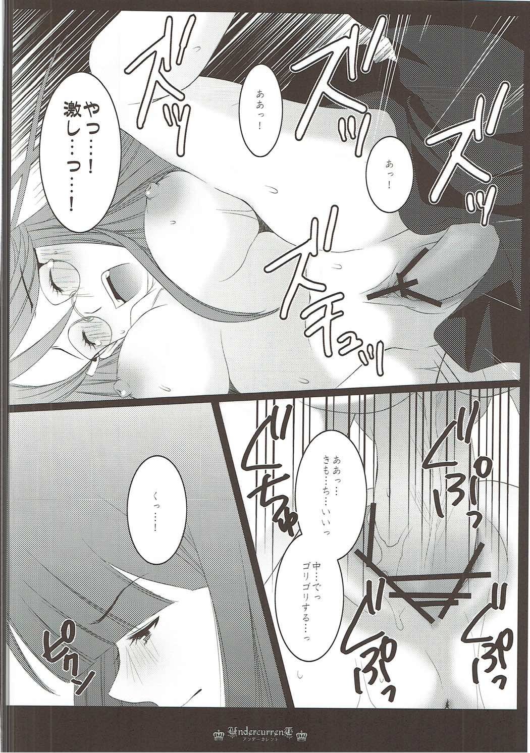 (C83) [PRISMATIC (蒼井遊美)] DREAM COLLECTION (プリキュアシリーズ)