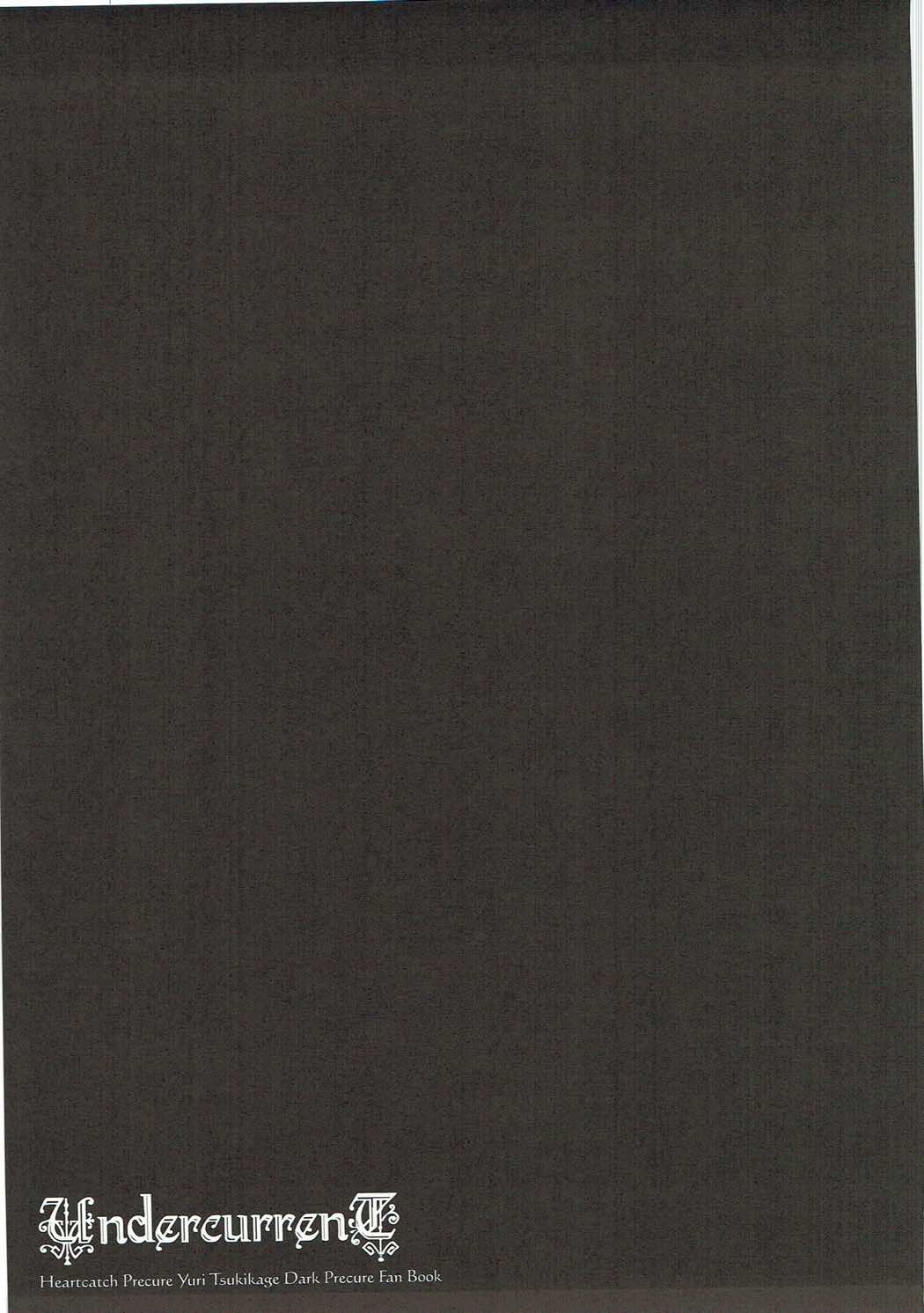 (C83) [PRISMATIC (蒼井遊美)] DREAM COLLECTION (プリキュアシリーズ)