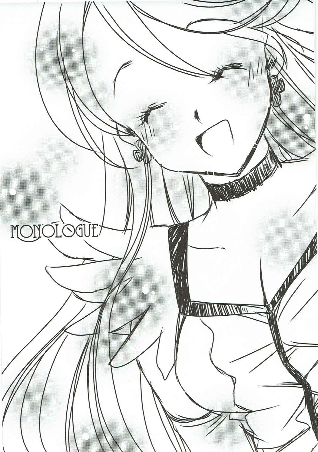 (C83) [PRISMATIC (蒼井遊美)] DREAM COLLECTION (プリキュアシリーズ)