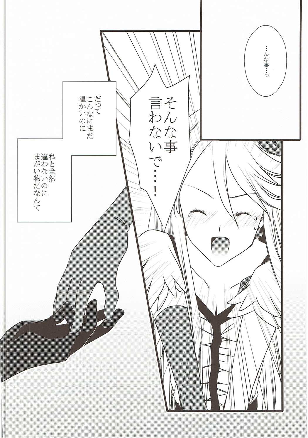 (C83) [PRISMATIC (蒼井遊美)] DREAM COLLECTION (プリキュアシリーズ)