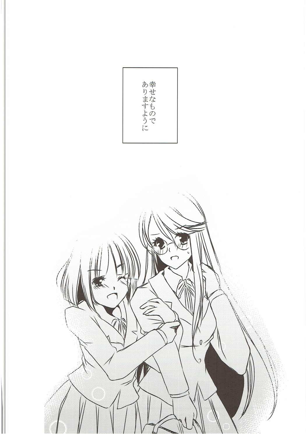 (C83) [PRISMATIC (蒼井遊美)] DREAM COLLECTION (プリキュアシリーズ)