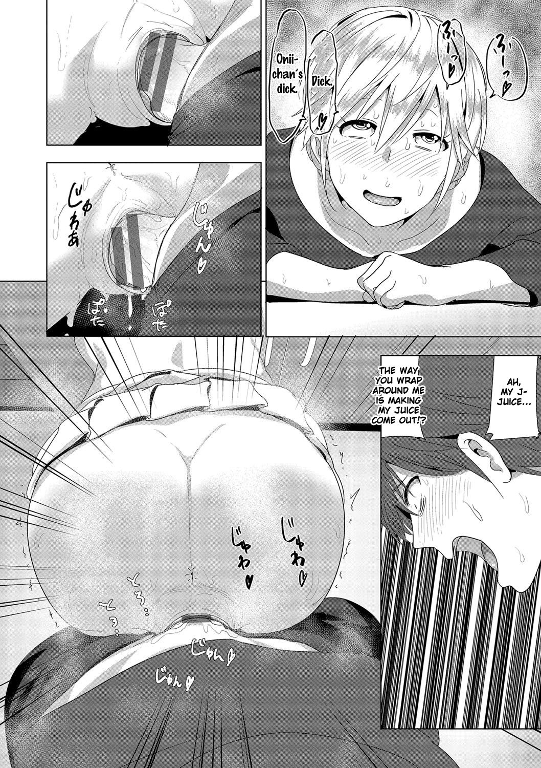 [なかに] まるだしすたー [英訳] [DL版]