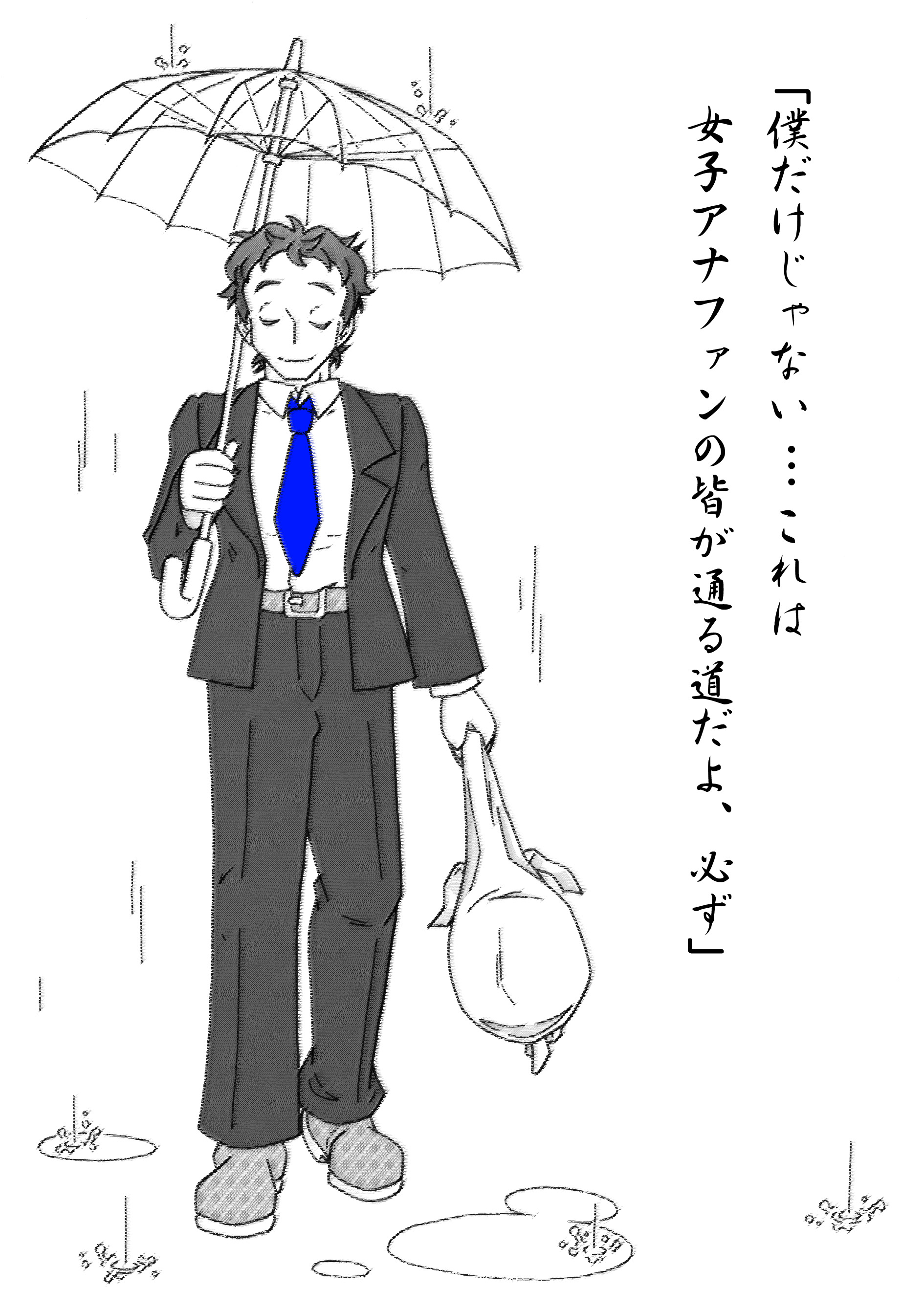 [うそ恋しぐれ] 愛されキャベツ発見伝 (ペルソナ4)