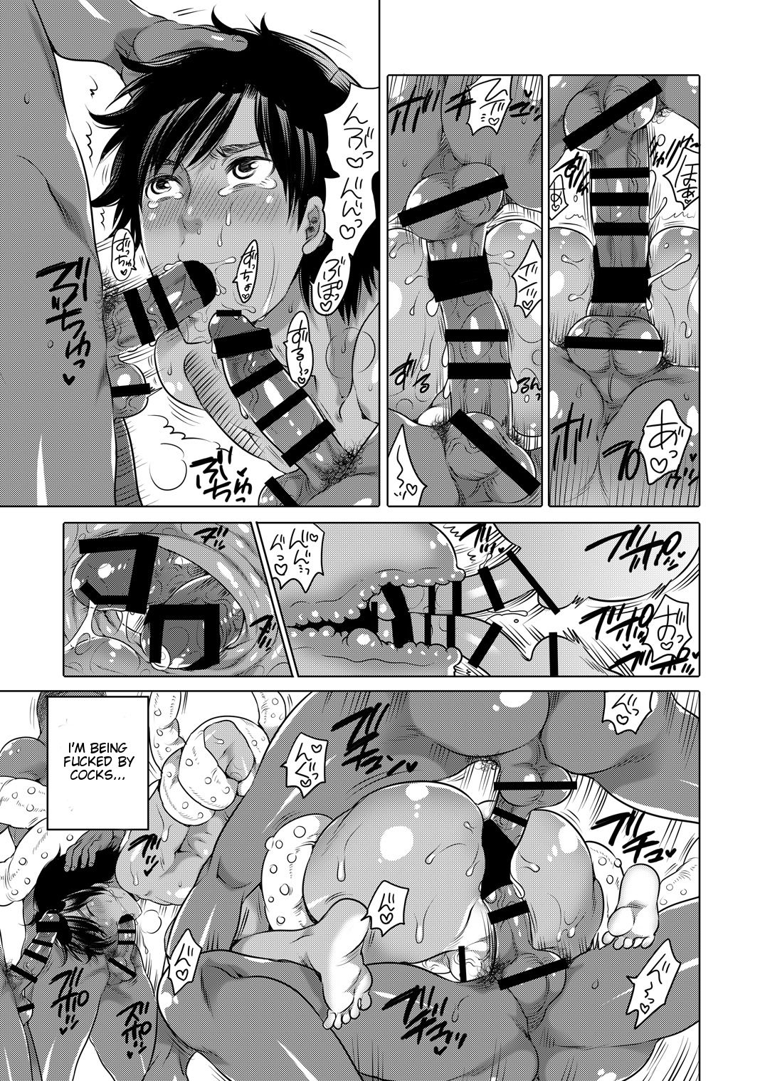 [Honey QP (命わずか)] 主様の嫁になっちゃいました [英訳] [DL版]