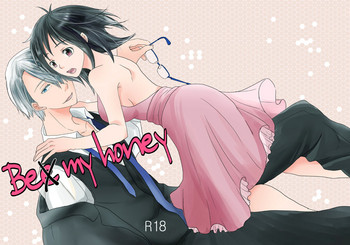 (氷奏ストラースチ) [gloomy seven (加藤ぴこ)] Be my honey (ユーリ!!! on ICE) [英訳]