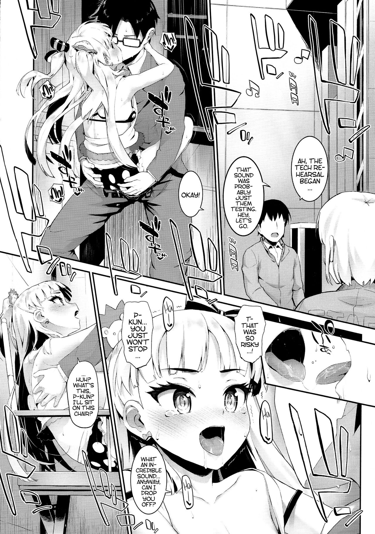 (C87) [森宮缶 (森宮正幸)] ねぇ、ぴーくん! アタシがご褒美あげちゃうねッ☆ (アイドルマスター シンデレラガールズ) [英訳]