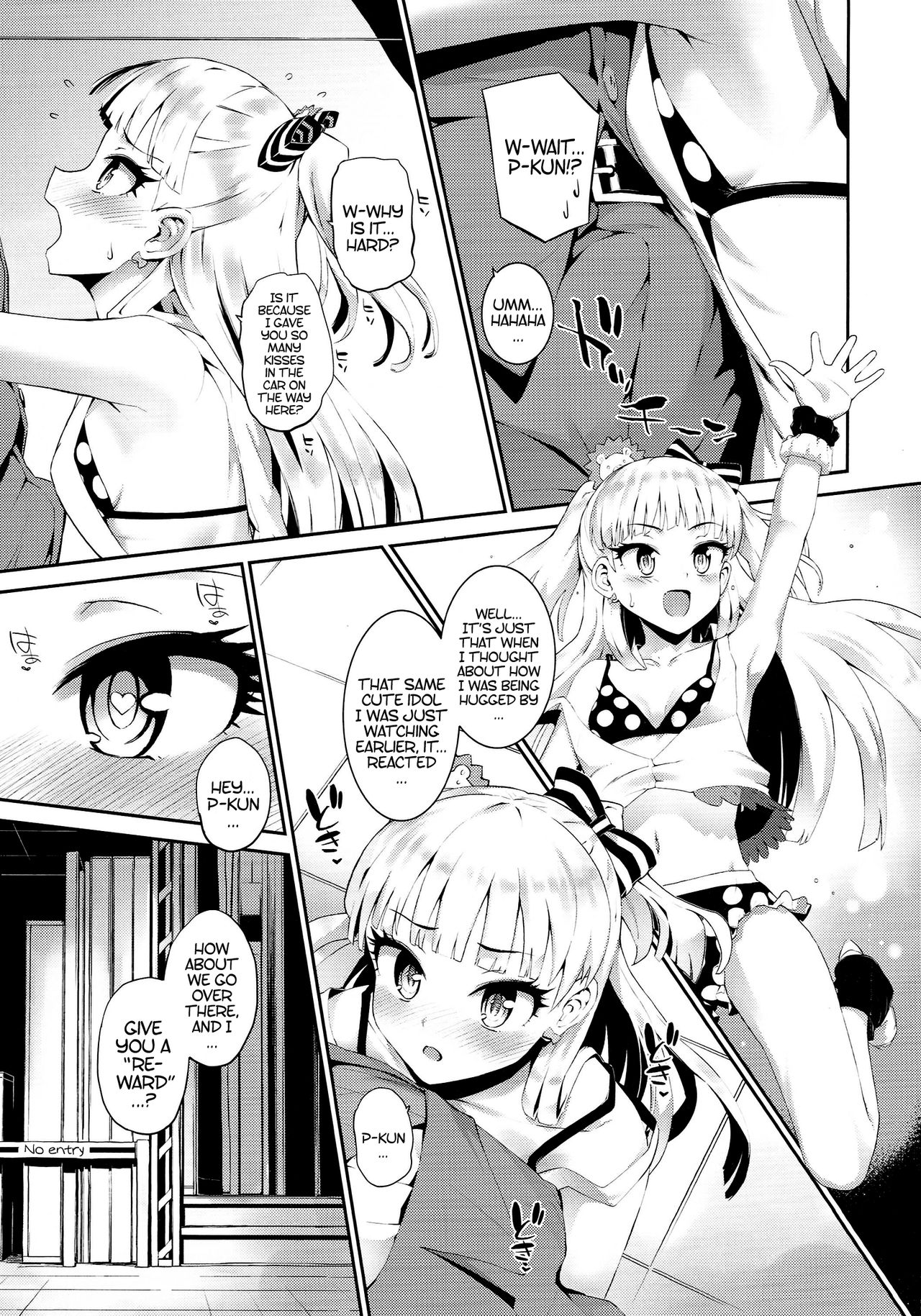 (C87) [森宮缶 (森宮正幸)] ねぇ、ぴーくん! アタシがご褒美あげちゃうねッ☆ (アイドルマスター シンデレラガールズ) [英訳]