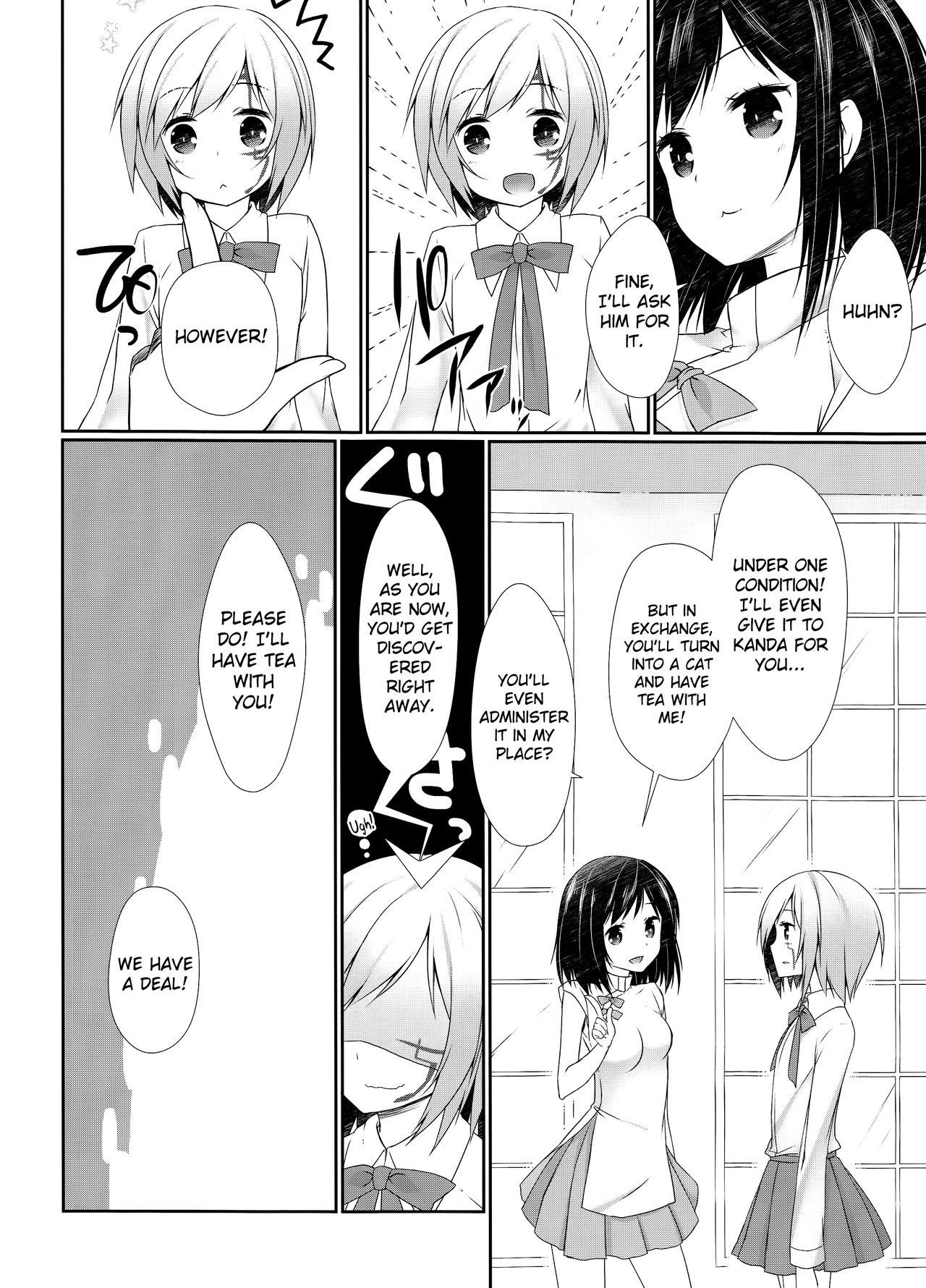 (C84) [いちごと紅茶 (相模琳)] よ・く・ば・り スウィートエンジェル おやしょく！ (ディー・グレイマン) [英訳]