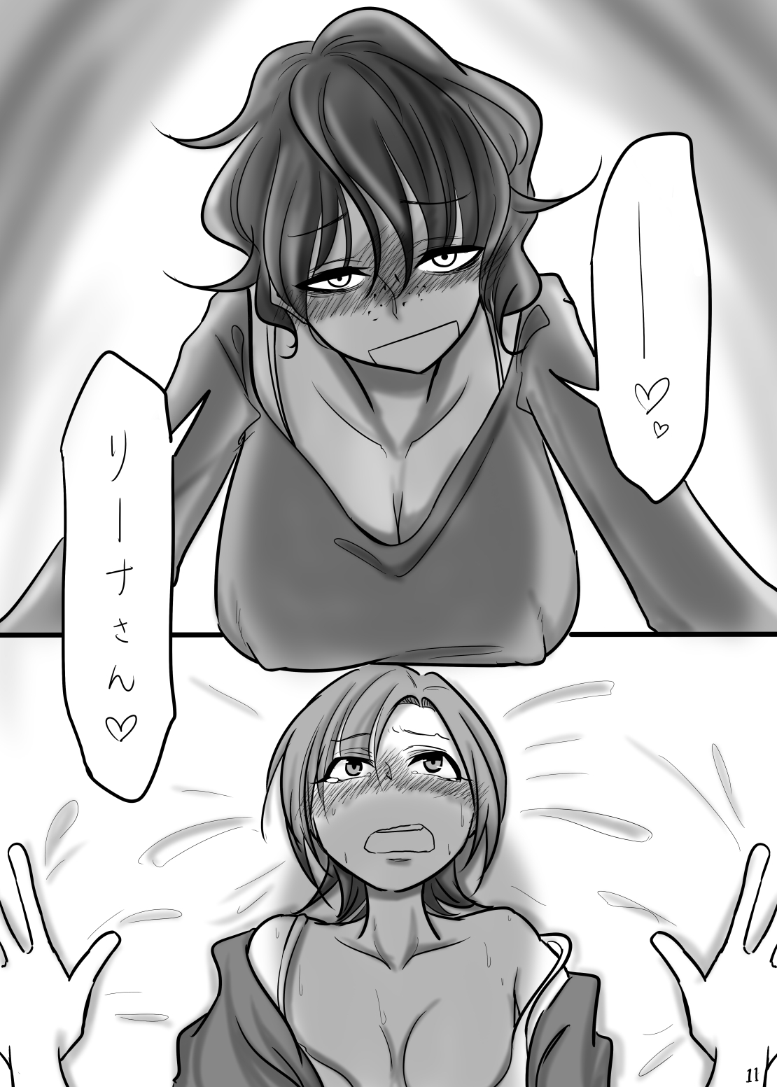 [大作のいるサークル (大作)] TOMORROW NEVER KNOWS (アイドルマスター シンデレラガールズ) [DL版]