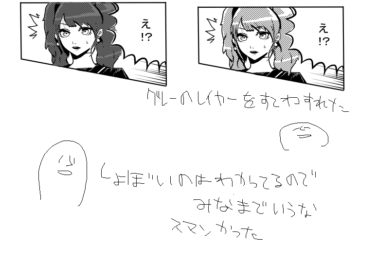 [ハイパーウンコキャノン] エロ漫画 ゲスト寄稿 (ペルソナ3、ペルソナ4)