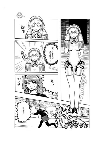 [ハイパーウンコキャノン] エロ漫画 ゲスト寄稿 (ペルソナ3、ペルソナ4)
