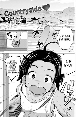 [椿十四郎] い～なか (COMIC 彩蛇 2015年11月号 Vol.3) [英訳] [無修正] [DL版]