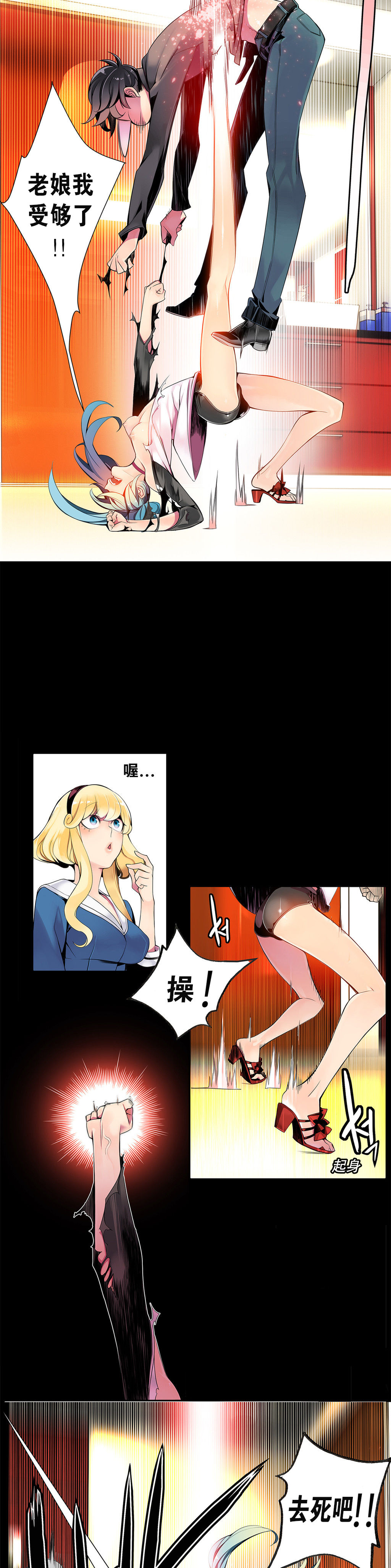 [ジュダー]リリスの紐Ch.1-8 [中国語] [aaatwist汉化]
